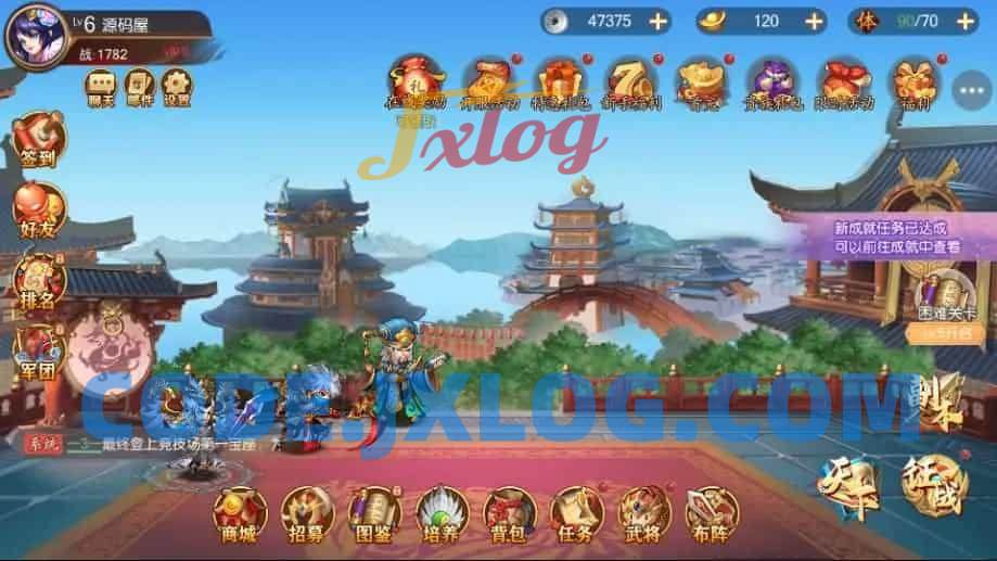 稀有3D横版卡牌回合手游【兵临三国】最新整理商业Ubuntu手工服务端+管理后台+GM授权后台+安卓+详细搭建教程