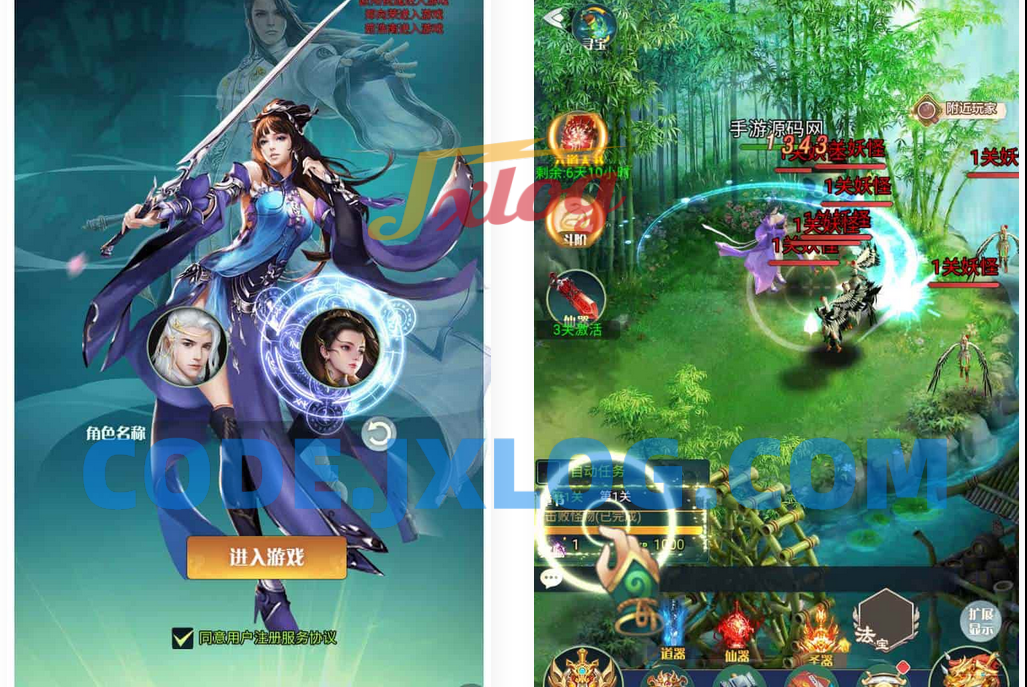 修真界之幻灵仙境H5_三网H5_玄幻仙侠手游_Linux手工服务端_通用视频架设教程_CKD后台_GM授权后台工具