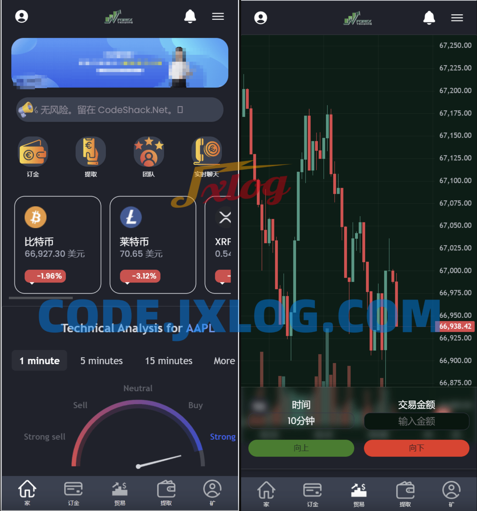 海外英文版虚拟币微交易源码/虚拟币开源系统源码 海外英文版虚拟币微交易源码/虚拟币开源系统源码
