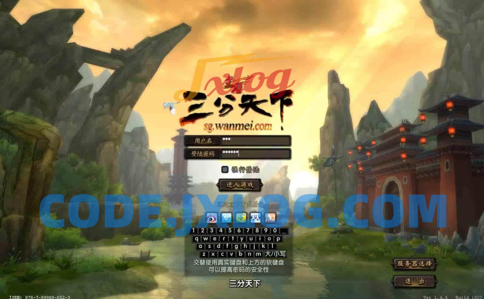 三国策略赤壁之三分天下_经典3D国战三国策略智力端游