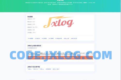 云网络验证系统云验证+卡密生成+多应用多用户管理 云网络验证系统云验证+卡密生成+多应用多用户管理