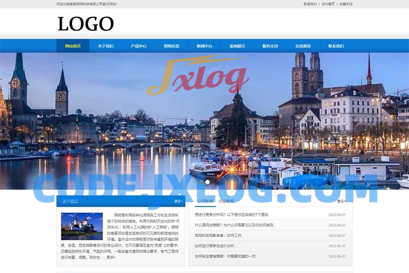 (PC+WAP)LED灯具照明网站源码 照明科技类网站 pbootcms模板