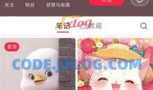 小红书快速涨粉神器，利用AI制作小红书爆款笔记