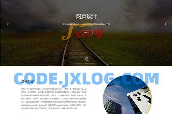 （适用于手机端自适应）IT网络公司网站源码 基于pbootcms的网页设计与建设模板