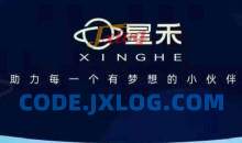 星禾抖音短视频带货，学习短视频带货，带你爆单起飞