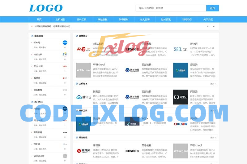 手机端自适应pbootcms站长导航网站模板，包含网址目录导航网站源码下载及评论功能