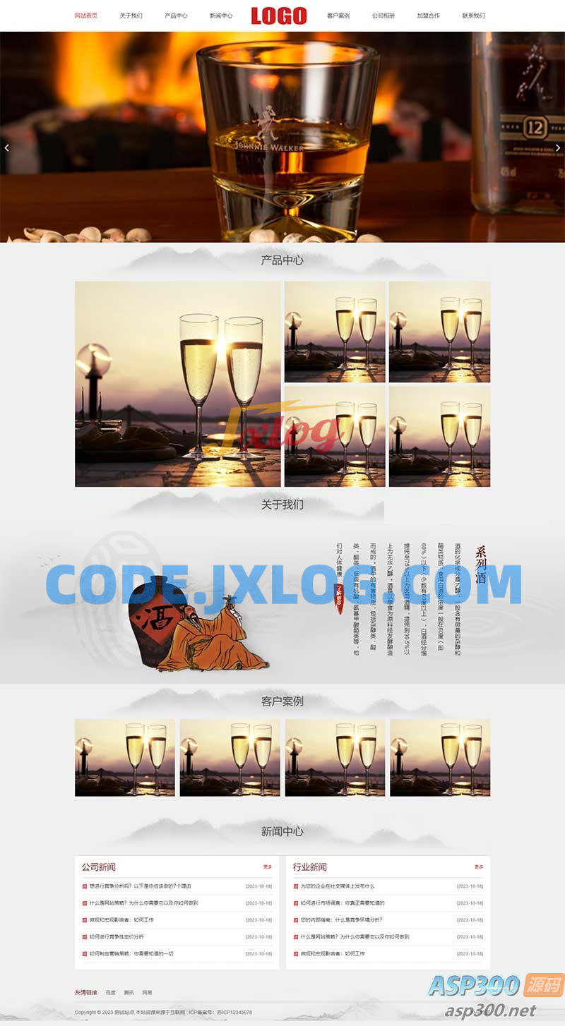 (自适应移动端)水墨风响应式酒业网站源码 白酒酿制生产网站模板 pbootcms模板 (自适应移动端)水墨风响应式酒业网站源码 白酒酿制生产网站模板 pbootcms模板