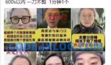 最新快手封神4.0搬运技术，收费1980的技术，无视安卓苹果 ，无视领域