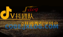 V抖团队-抖音新手入门教学，0基础教你学抖音