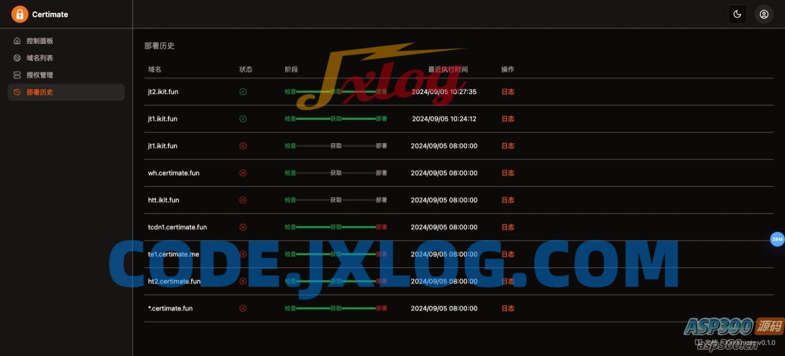 SSL证书管理系统工具网站源码,自动申请、部署SSL证书,并在证书即将过期时自动续期 SSL证书管理系统工具网站源码,自动申请、部署SSL证书,并在证书即将过期时自动续期