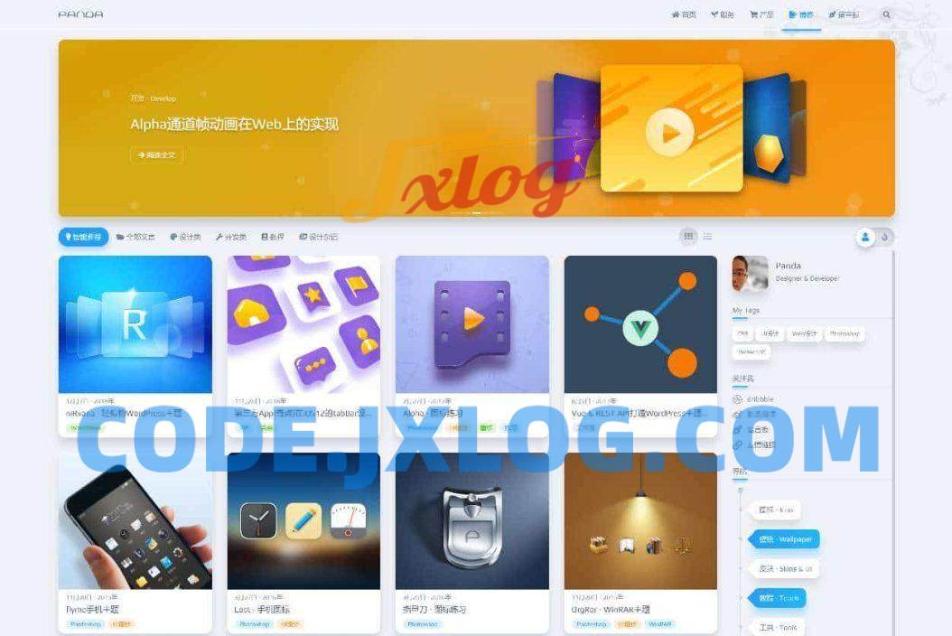 独家首发的inRvana 2.6.0 WordPress主题 开心版