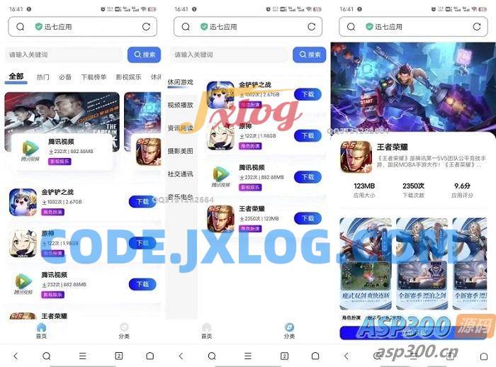 H5幸运刮刮乐抽奖 免公众号+直运营