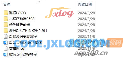 快递平台独立版小程序源码|带cps推广营销流量主+前端 快递平台独立版小程序源码|带cps推广营销流量主+前端