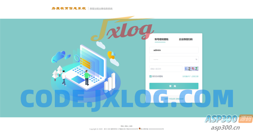 房屋租赁系统源码 SpringBoot + Vue 实现全功能解析 房屋租赁系统源码 SpringBoot + Vue 实现全功能解析