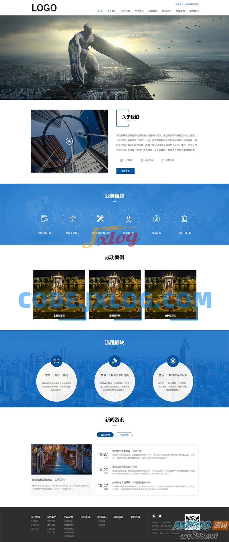 (自适应移动端)工程建筑网站源码 集团通用企业网站pbootcms模板 (自适应移动端)工程建筑网站源码 集团通用企业网站pbootcms模板