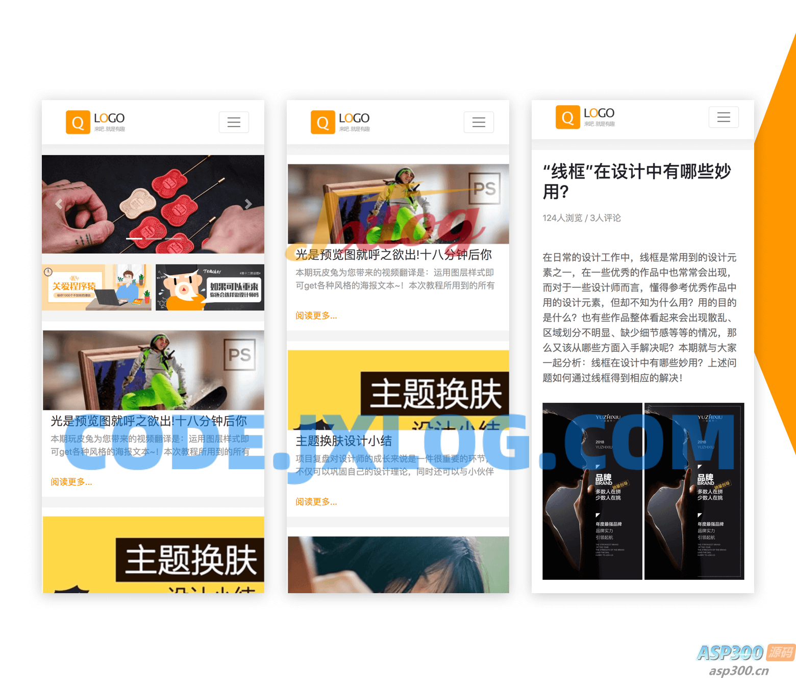 JPress响应式博客主题模版 适用于自媒体,新闻,杂志,博客等类型站点 JPress响应式博客主题模版 适用于自媒体,新闻,杂志,博客等类型站点