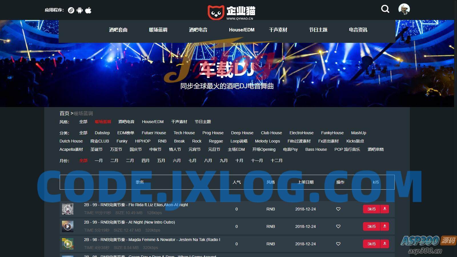 数易DJ舞曲音乐管理系统 PHP + MYSQL 数易DJ舞曲音乐管理系统 PHP + MYSQL