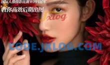 高效后期基本法，高效基础课程+进阶商业课程，教你高效后期出图