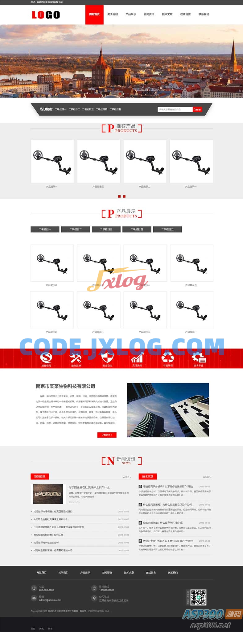 (PC+WAP)红色风格化学化工网站源码 企业通用网站模板 pbootcms模板 (PC+WAP)红色风格化学化工网站源码 企业通用网站模板 pbootcms模板