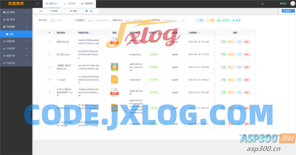 房屋租赁系统源码 SpringBoot + Vue 实现全功能解析 房屋租赁系统源码 SpringBoot + Vue 实现全功能解析