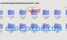 2023淘宝开店教程0基础高级全套课程