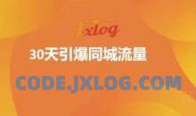 实体店30天抖音同城爆店实操课