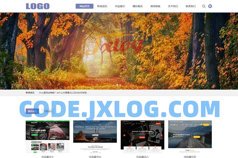 (自适应移动端)平面设计作品展示网站源码 网络工作室网站模板 pbootcms模板