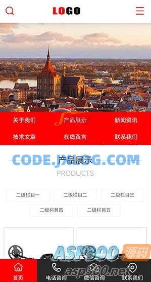 (PC+WAP)红色风格化学化工网站源码 企业通用网站模板 pbootcms模板 (PC+WAP)红色风格化学化工网站源码 企业通用网站模板 pbootcms模板