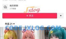 AI动态美女暴力起号，新赛道原创作品，条条爆款，一周7万粉丝