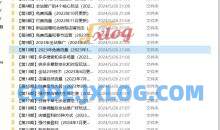 拼多多日销千单训练营，从0开始带你做好拼多多，让日销千单可以快速复制