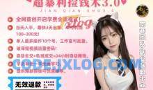 单人短视频年赚60w野路子玩法大揭秘，短视频搭子交友超暴利捡钱术3.0