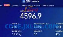 挂机直播顶尖玩法，睡后日收入2000+、0成本