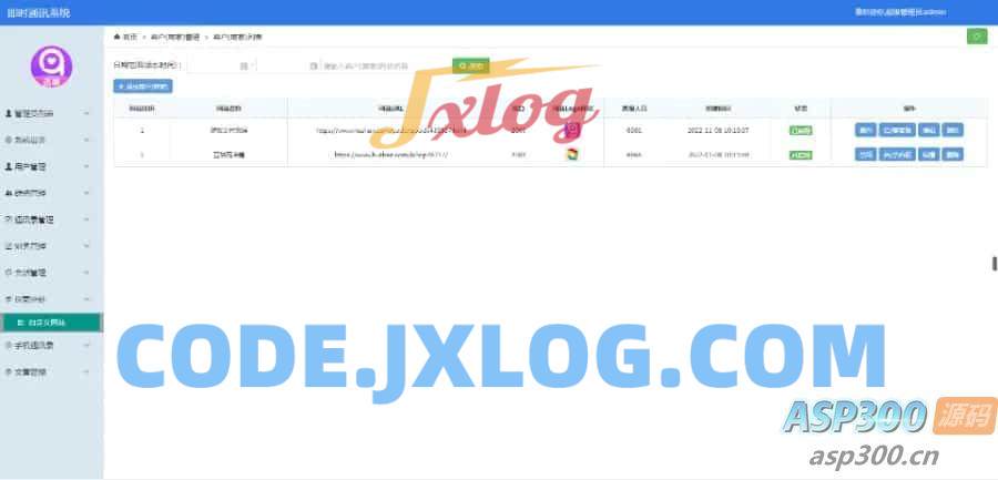 【即时通讯im】官方群/交友软件/完善收藏笔记/客服聊天/安卓+ios/聊天APP源码 【即时通讯im】官方群/交友软件/完善收藏笔记/客服聊天/安卓+ios/聊天APP源码