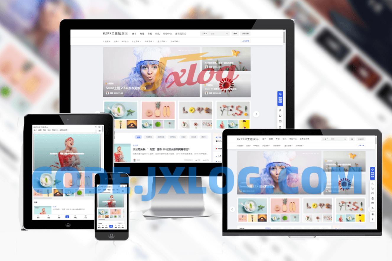 7B2 PRO主题5.4.2免授权直接安装