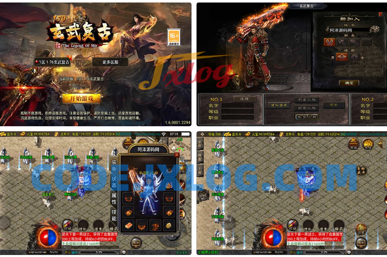 战神引擎传奇手游【1.76新UI玄武复古三职业】最新整理Win一键服务端+GM授权后台+安卓苹果双端+详细搭建教程+视频教程