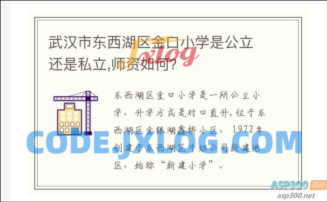 帝国CMS文章自动生成插件:自动生成文章标题和图片 帝国CMS文章自动生成插件:自动生成文章标题和图片