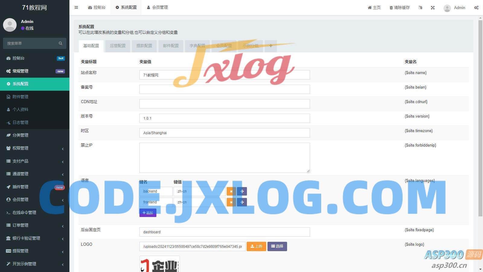 聚合支付系统官方个人免签系统三方支付系统稳定安全高并发 聚合支付系统官方个人免签系统三方支付系统稳定安全高并发