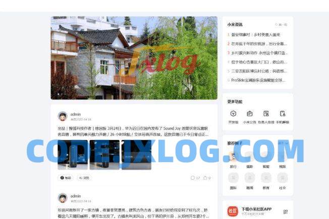 仿小米的Disucz模板