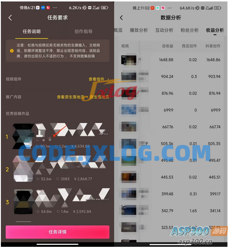 中视频恐怖漫画暴力漫画收益，日入3000＋！100%原创、易上手，即使是小白也能轻松赚钱