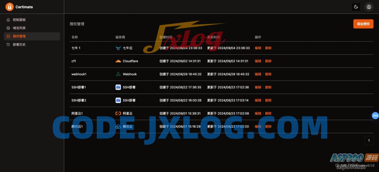 SSL证书管理系统工具网站源码,自动申请、部署SSL证书,并在证书即将过期时自动续期 SSL证书管理系统工具网站源码,自动申请、部署SSL证书,并在证书即将过期时自动续期