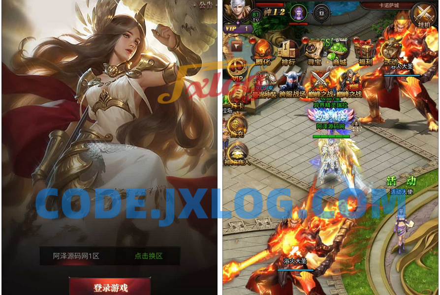 三网H5游戏【魔域来了神话版】最新整理Win一键服务端+GM授权后台+简易安卓客户端+详细搭建教程+视频教程