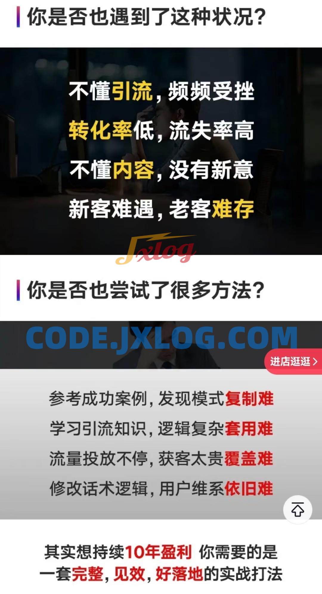 波波来了短视频引流私域转化课,短视频精准引流私域,在私域高效转化 波波来了短视频引流私域转化课,短视频精准引流私域,在私域高效转化