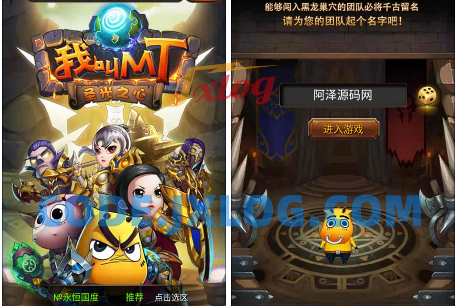怀旧竖版卡牌手游【我叫MT1彩卡优化版】最新整理Linux手工服务端+GM后台+安卓+详细搭建教程