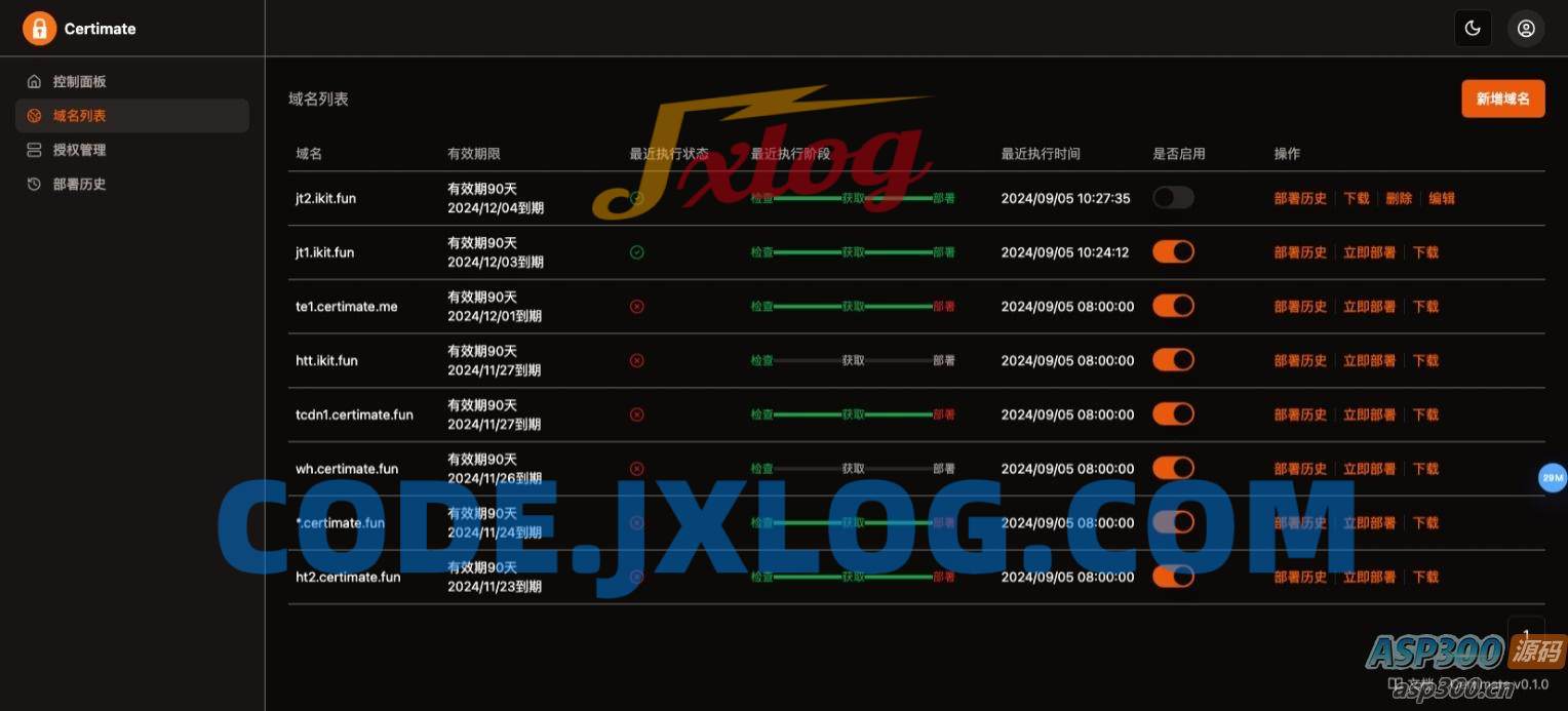 SSL证书管理系统工具网站源码,自动申请、部署SSL证书,并在证书即将过期时自动续期 SSL证书管理系统工具网站源码,自动申请、部署SSL证书,并在证书即将过期时自动续期