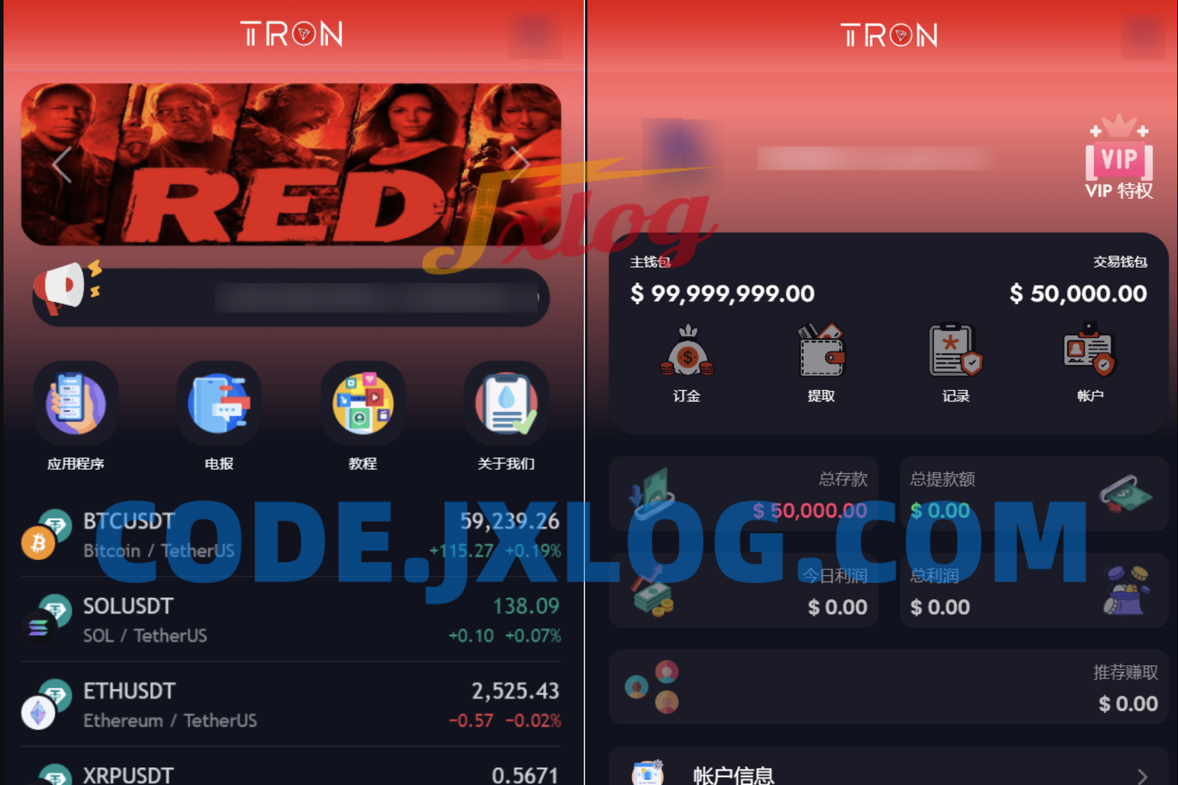 TRON区块链 TRON投资源码 ai机器人 投资理财源码