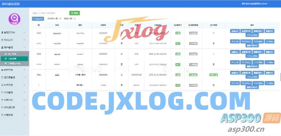 【即时通讯im】官方群/交友软件/完善收藏笔记/客服聊天/安卓+ios/聊天APP源码 【即时通讯im】官方群/交友软件/完善收藏笔记/客服聊天/安卓+ios/聊天APP源码