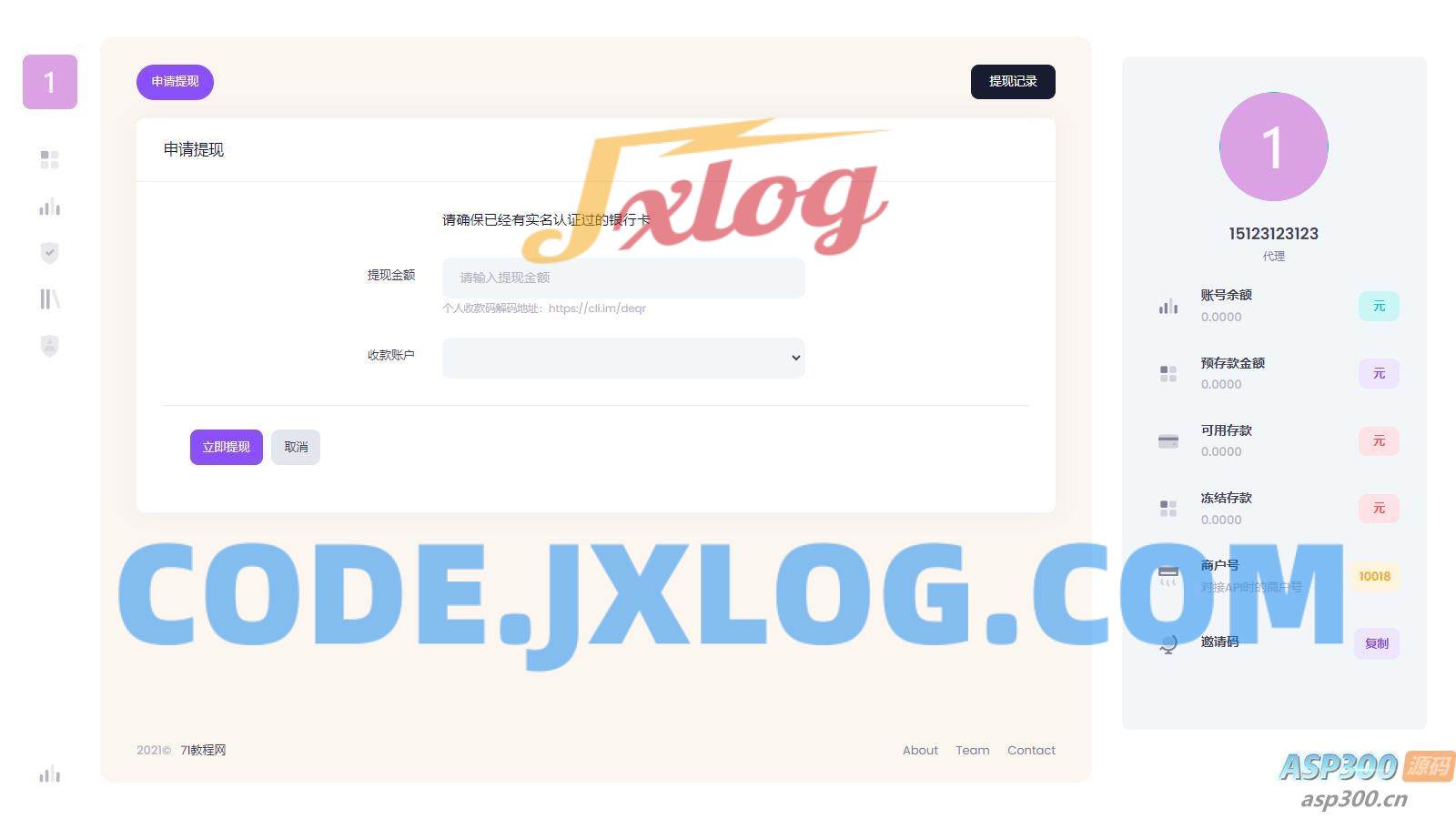 聚合支付系统官方个人免签系统三方支付系统稳定安全高并发 聚合支付系统官方个人免签系统三方支付系统稳定安全高并发