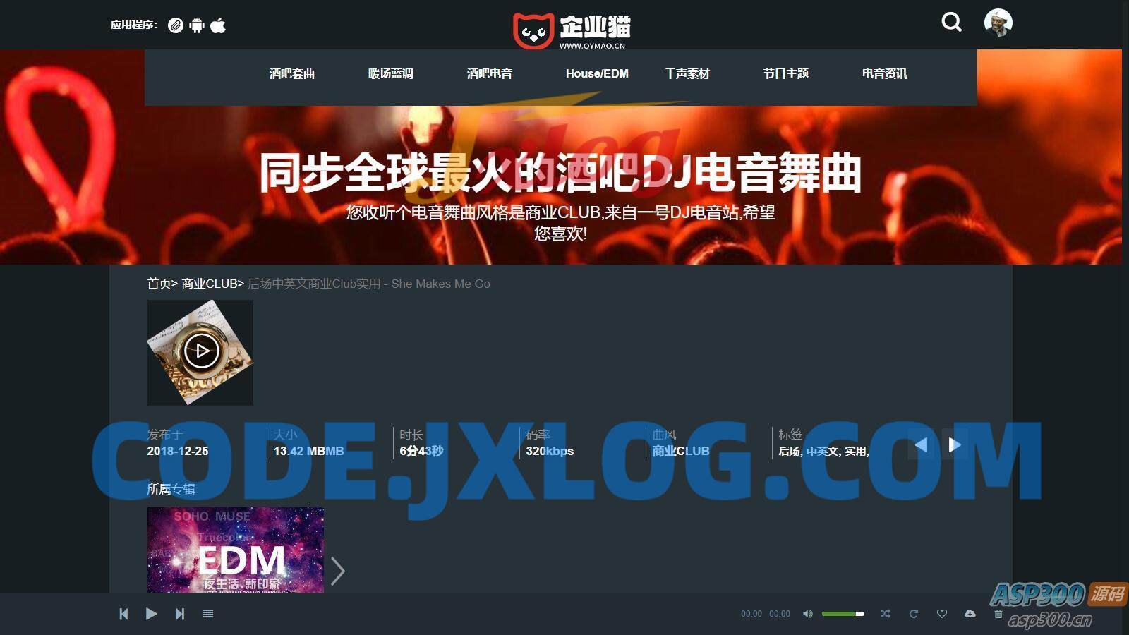 数易DJ舞曲音乐管理系统 PHP + MYSQL 数易DJ舞曲音乐管理系统 PHP + MYSQL
