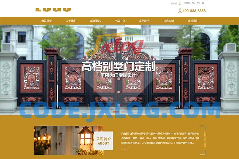 （PC+WAP）门窗门业网站源码 PbootCMS模板