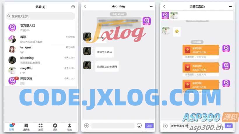 【即时通讯im】官方群/交友软件/完善收藏笔记/客服聊天/安卓+ios/聊天APP源码 【即时通讯im】官方群/交友软件/完善收藏笔记/客服聊天/安卓+ios/聊天APP源码